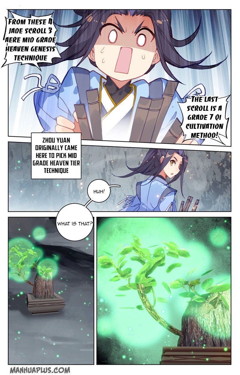 Yuan Zun chapter 214.5 page 3