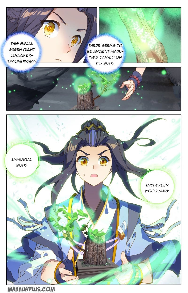 Yuan Zun chapter 214.5 page 4