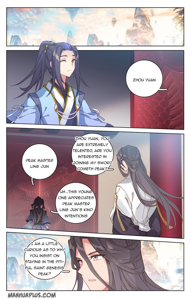Yuan Zun chapter 214.5 page 6