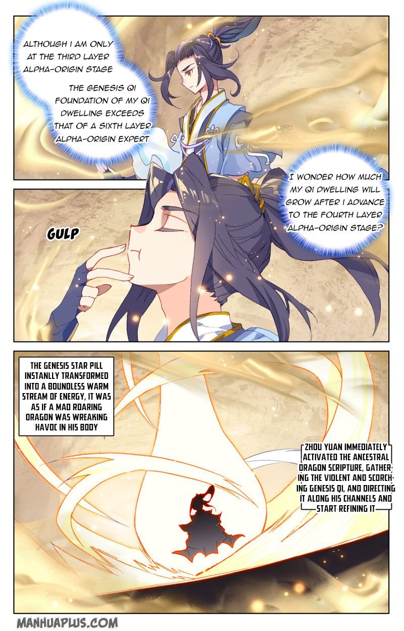 Yuan Zun chapter 215.5 page 1