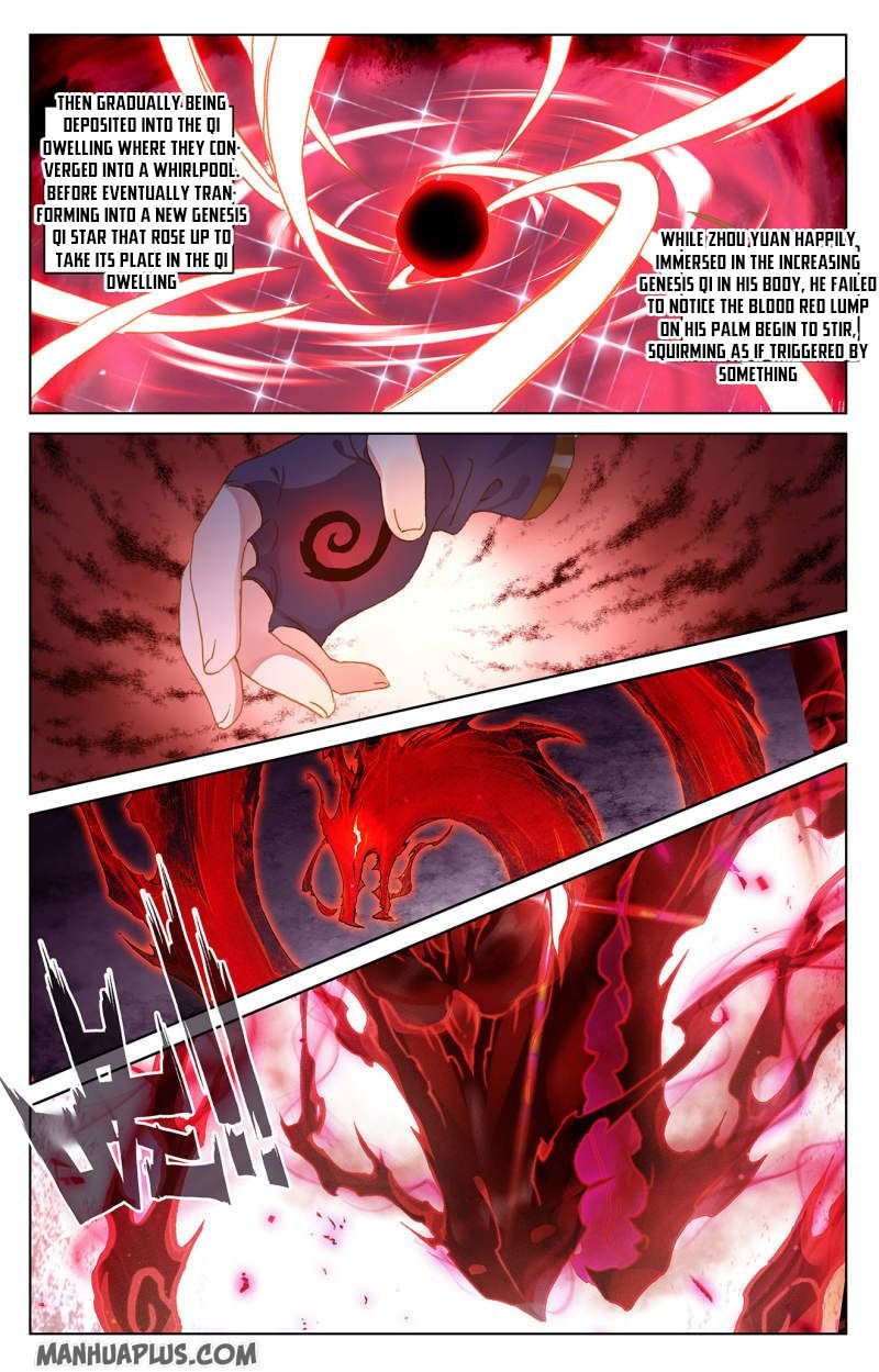 Yuan Zun chapter 215.5 page 2