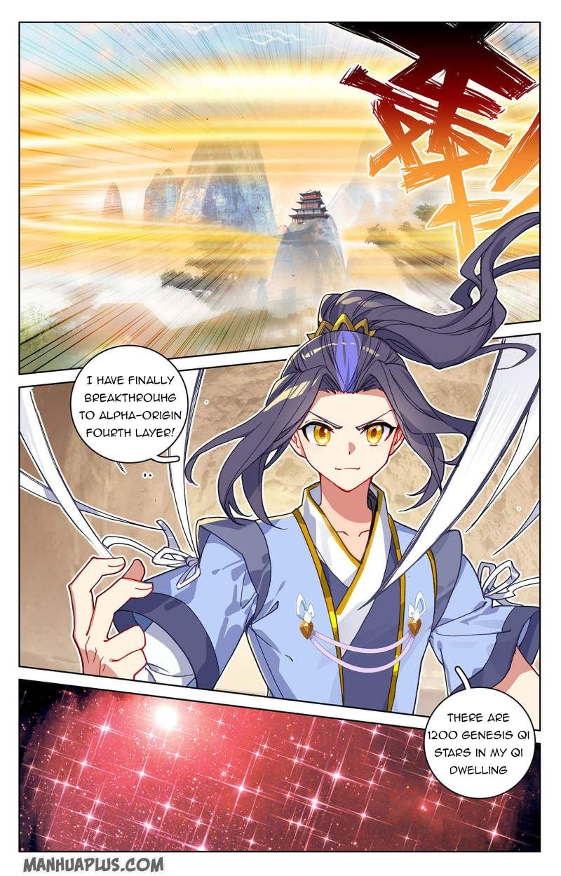 Yuan Zun chapter 215.5 page 4