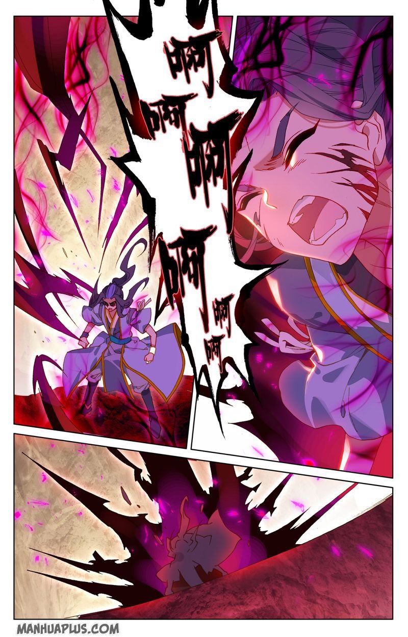 Yuan Zun chapter 215.5 page 6