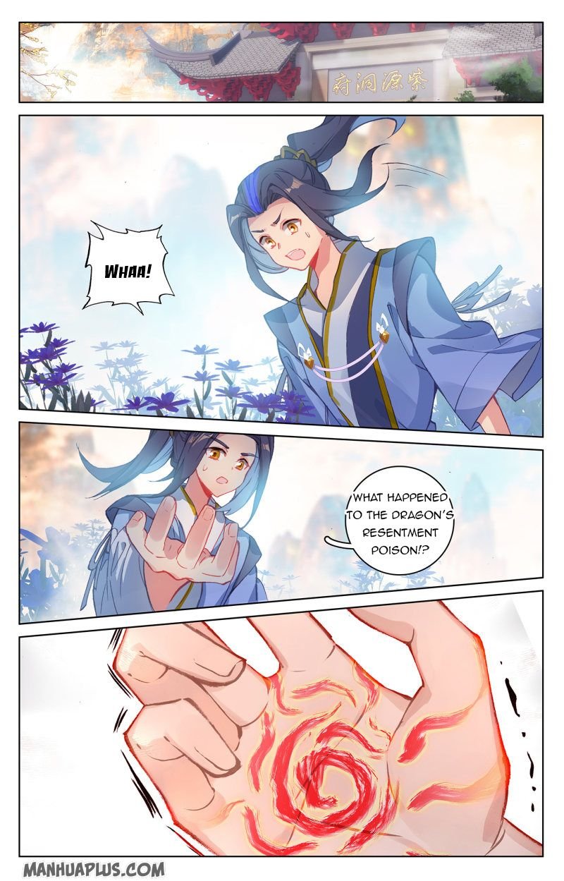 Yuan Zun chapter 216.5 page 1