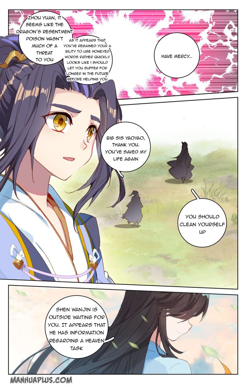 Yuan Zun chapter 216.5 page 7