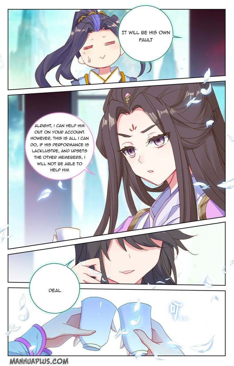 Yuan Zun chapter 217.5 page 2