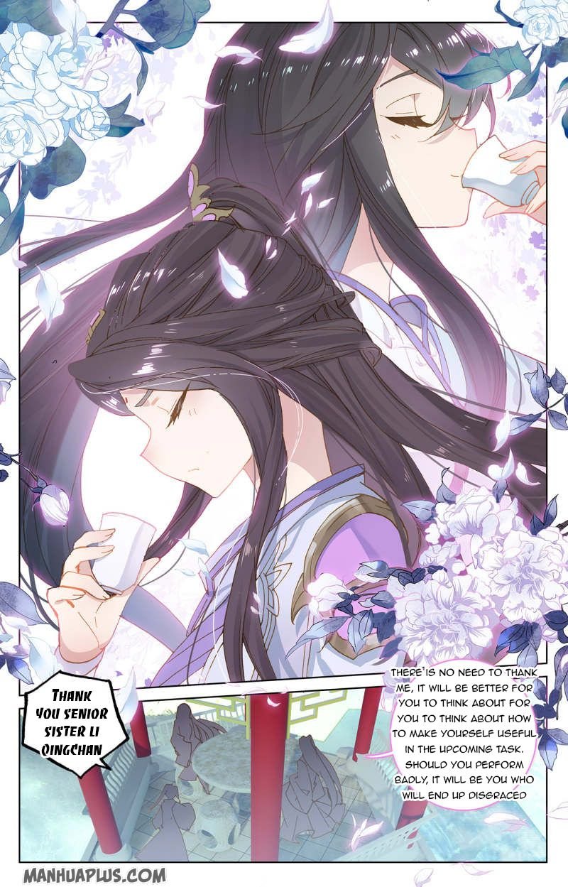 Yuan Zun chapter 217.5 page 3