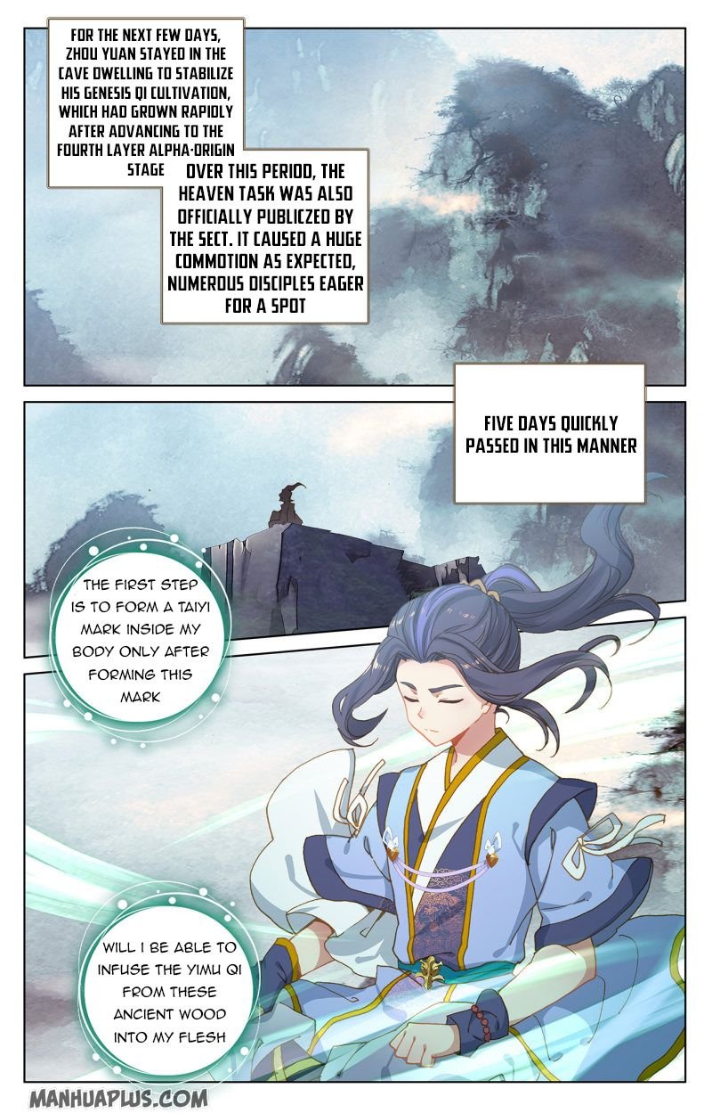 Yuan Zun chapter 217.5 page 5