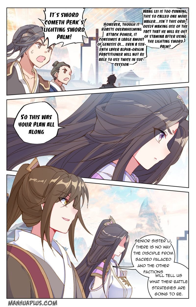 Yuan Zun chapter 218.5 page 5