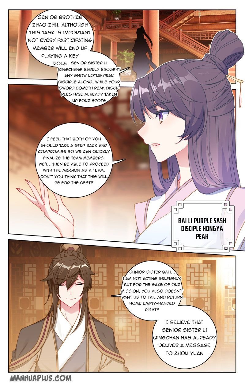 Yuan Zun chapter 218 page 3