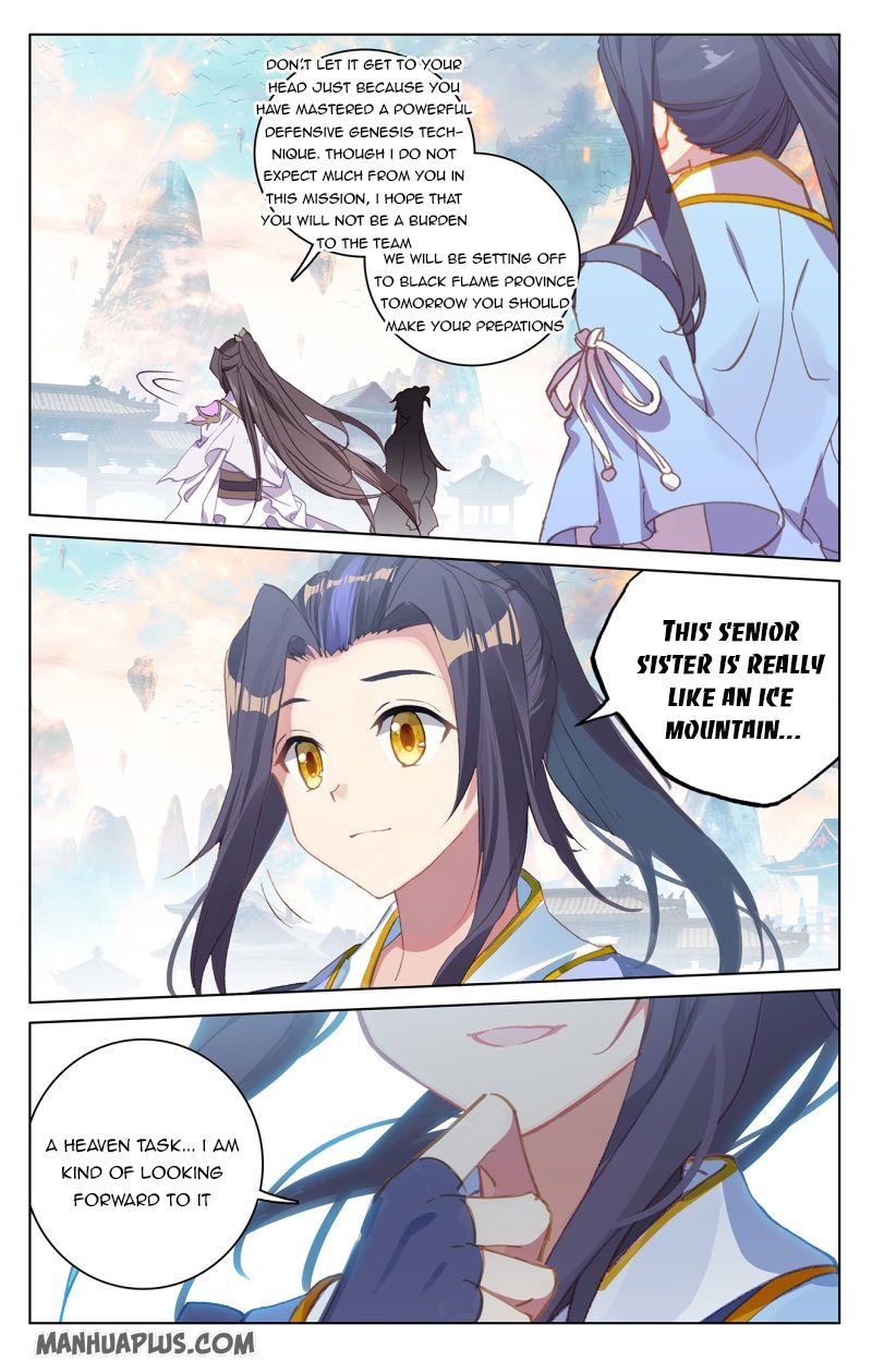 Yuan Zun chapter 219.5 page 4