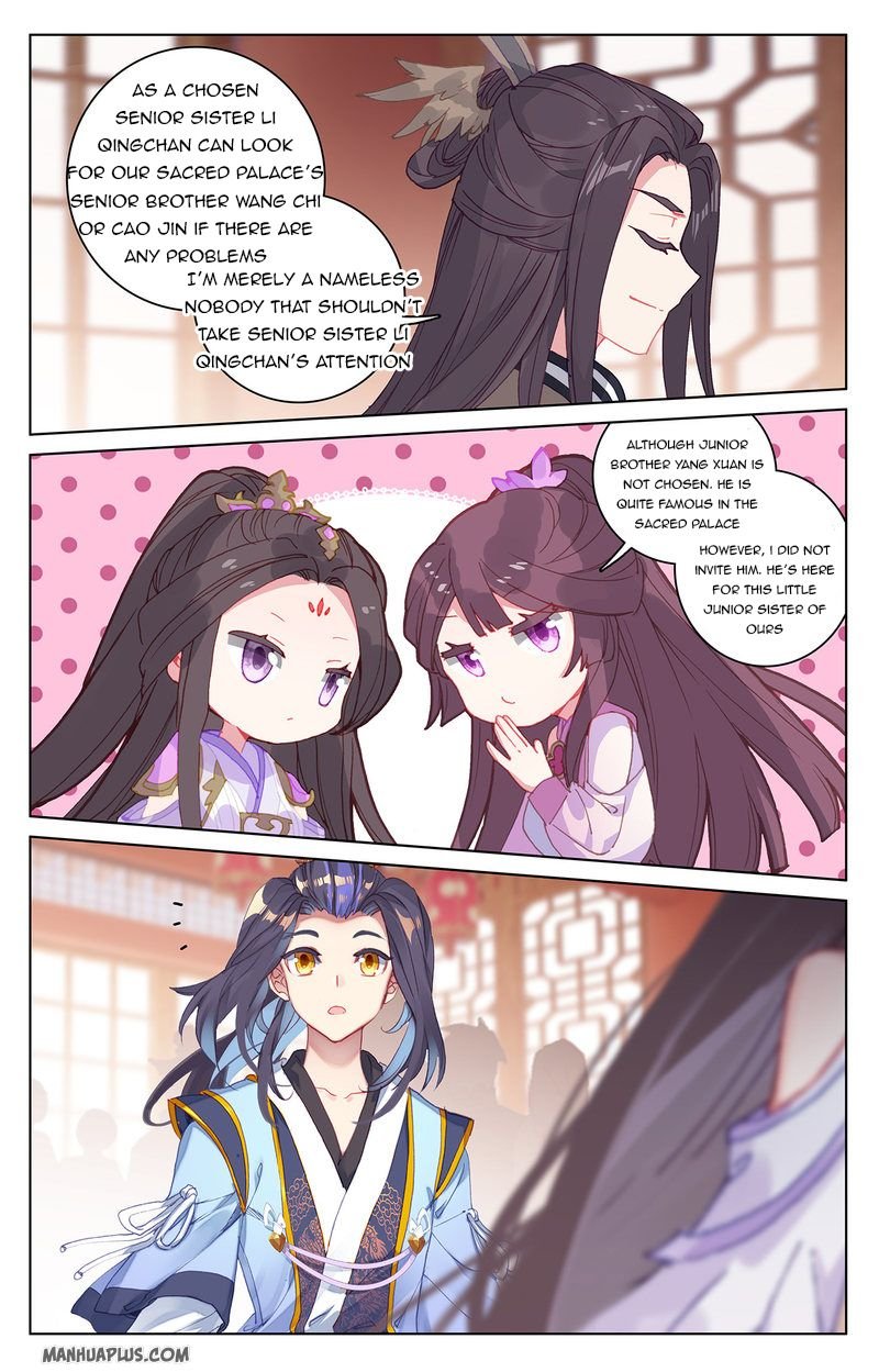 Yuan Zun chapter 220.5 page 2