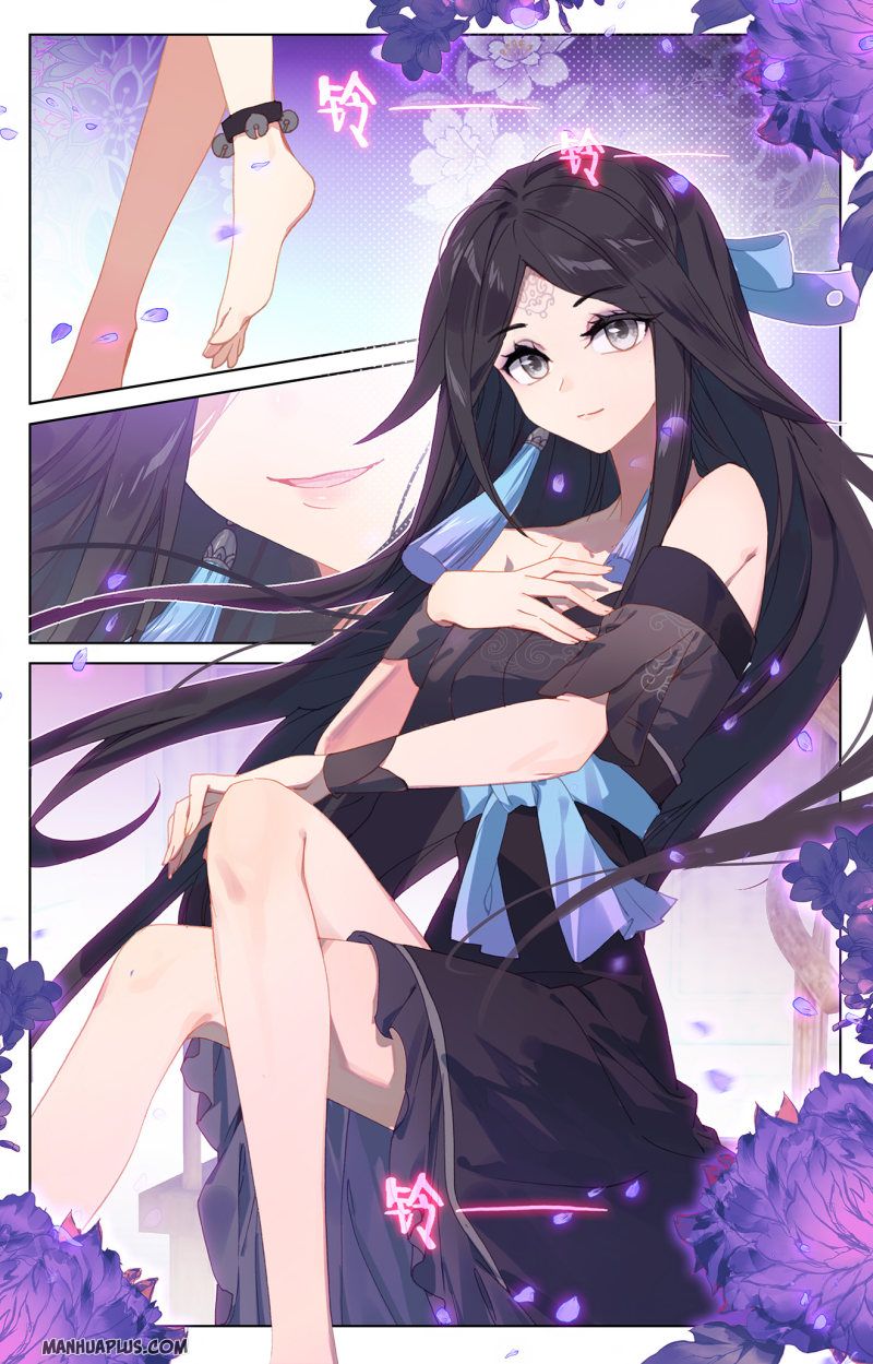 Yuan Zun chapter 220.5 page 3