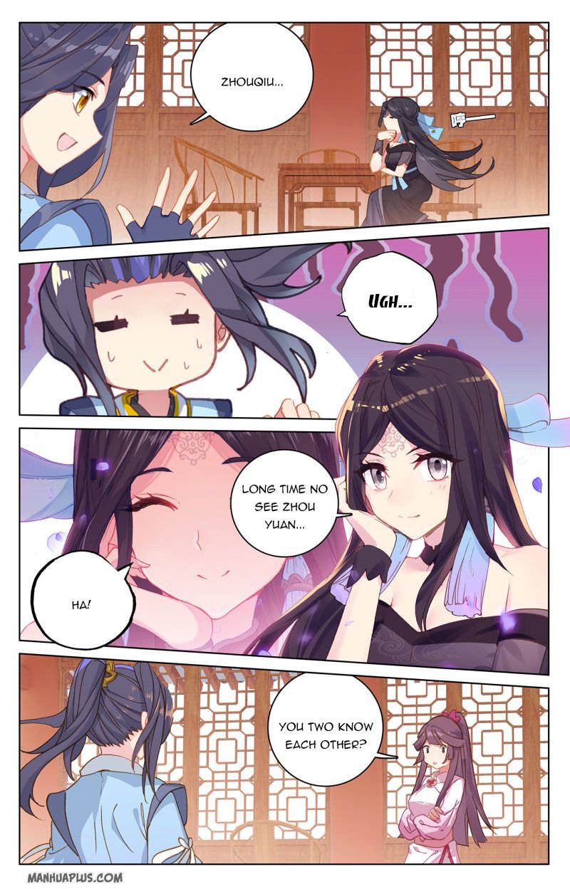 Yuan Zun chapter 220.5 page 4