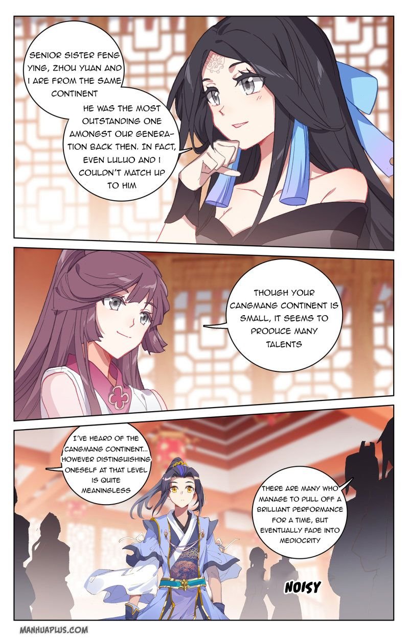 Yuan Zun chapter 220.5 page 5