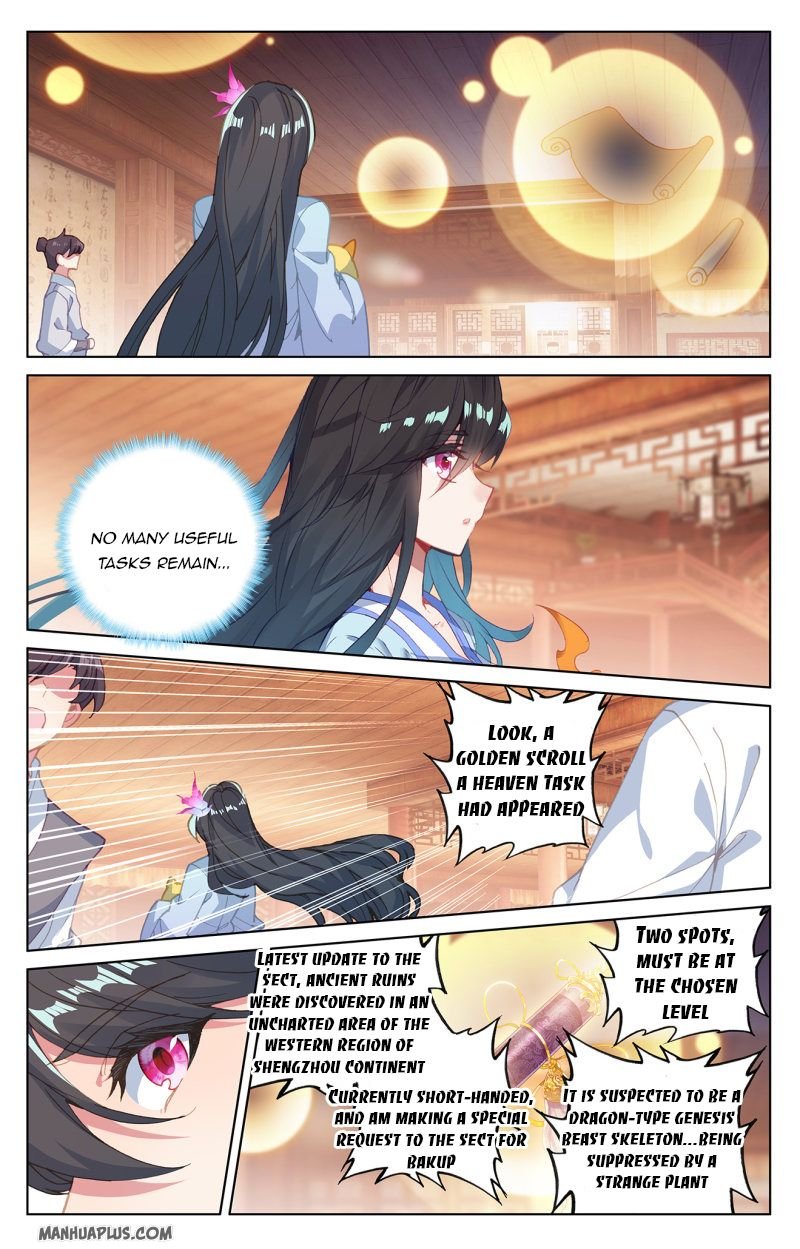 Yuan Zun chapter 220 page 1