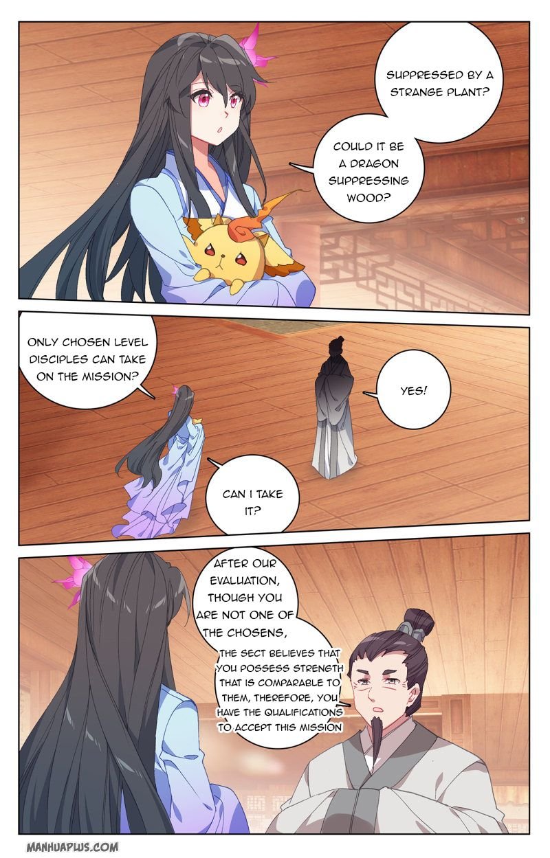 Yuan Zun chapter 220 page 2