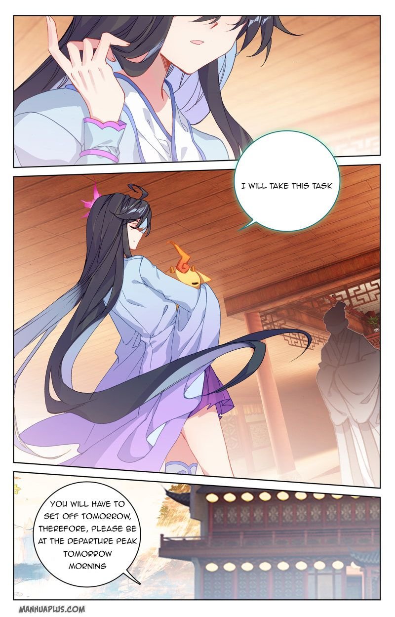 Yuan Zun chapter 220 page 3