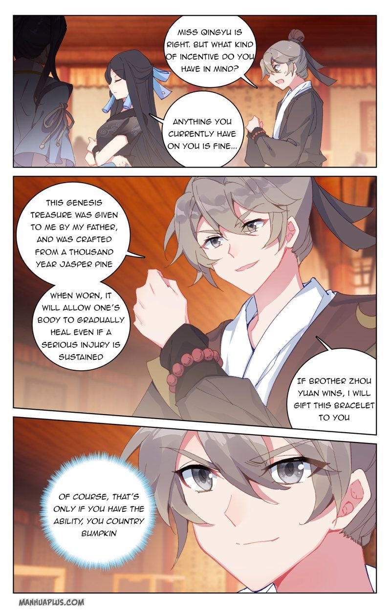 Yuan Zun chapter 221.5 page 6