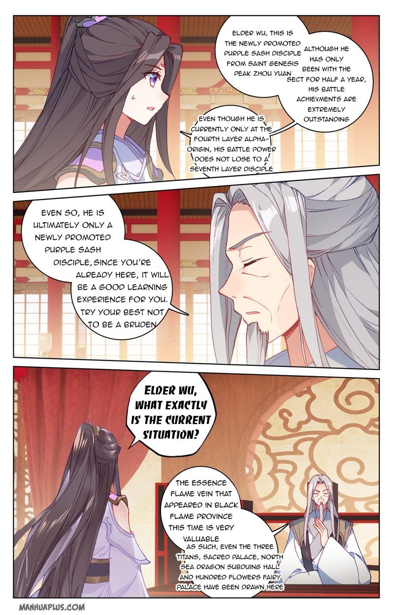 Yuan Zun chapter 221 page 1