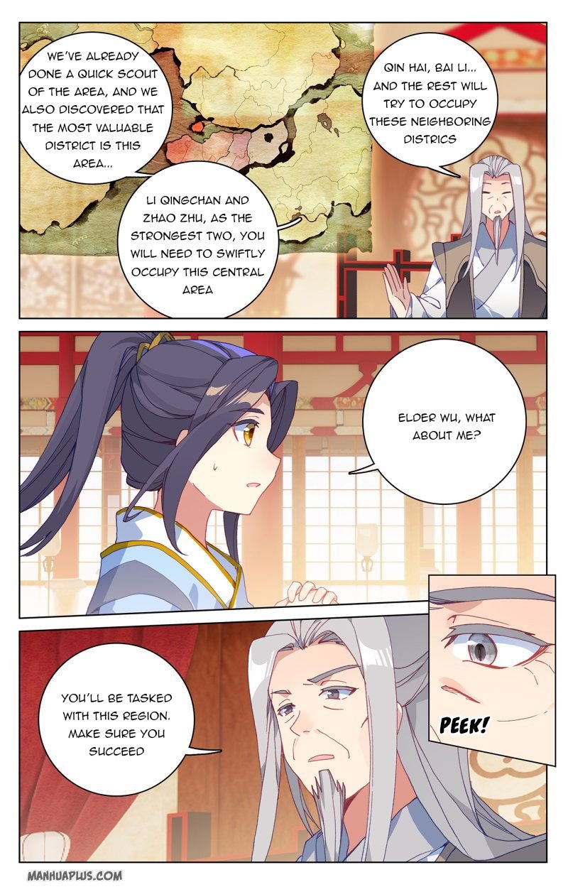 Yuan Zun chapter 221 page 4
