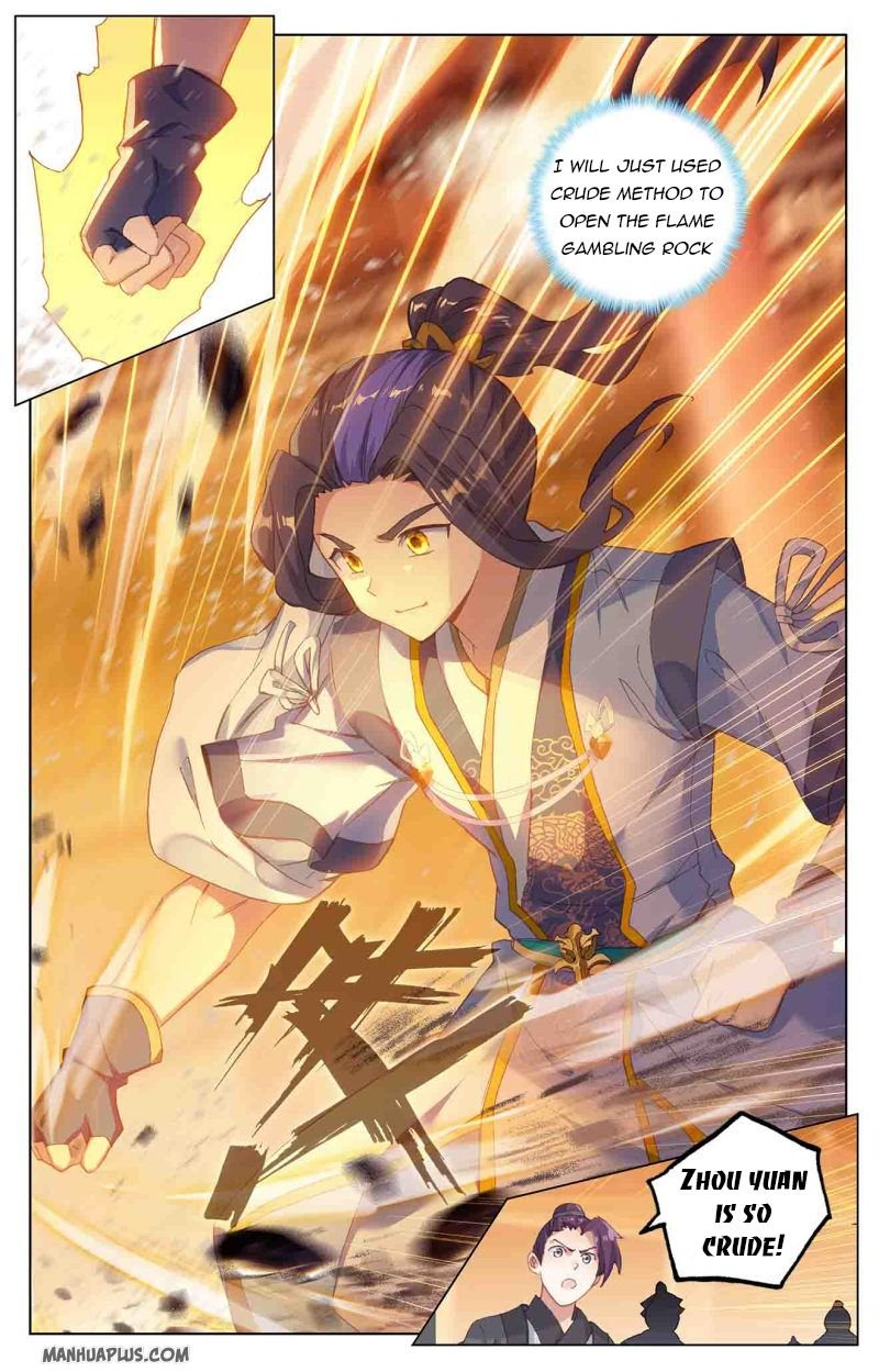 Yuan Zun chapter 222.5 page 1