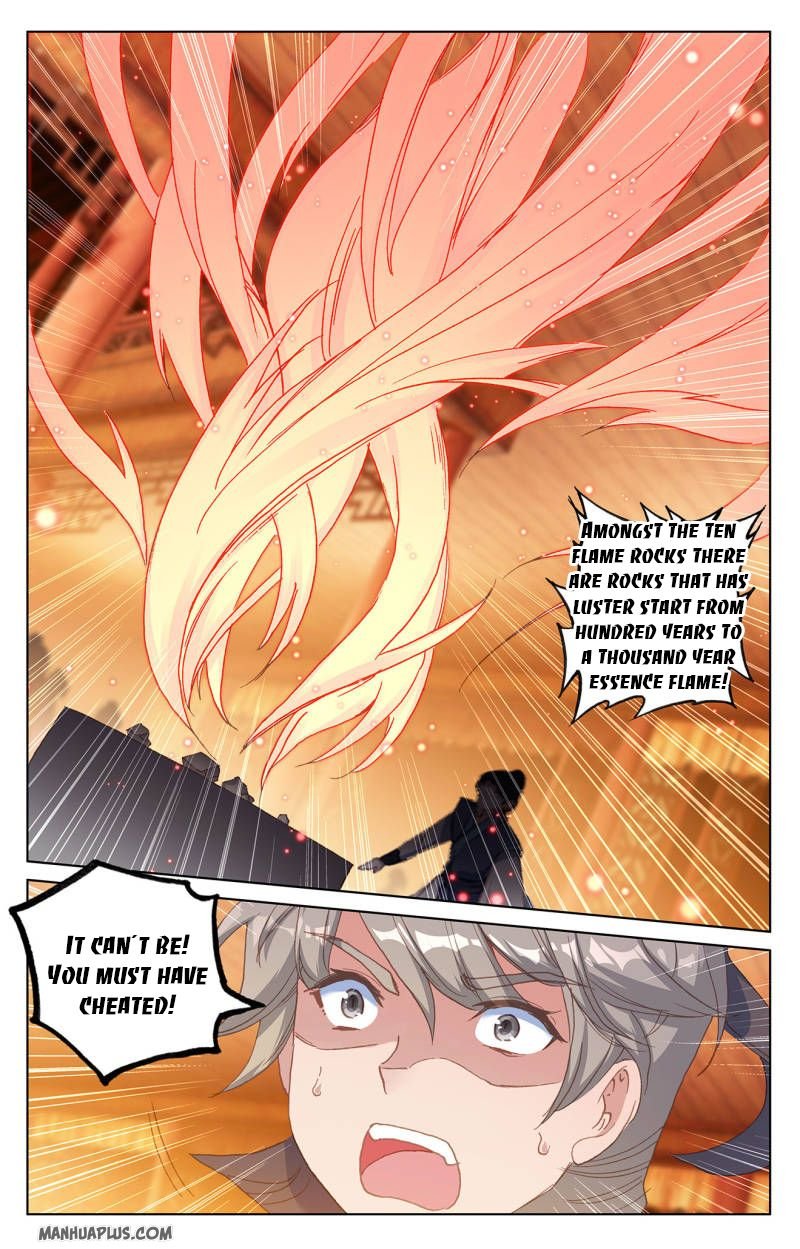 Yuan Zun chapter 222.5 page 3