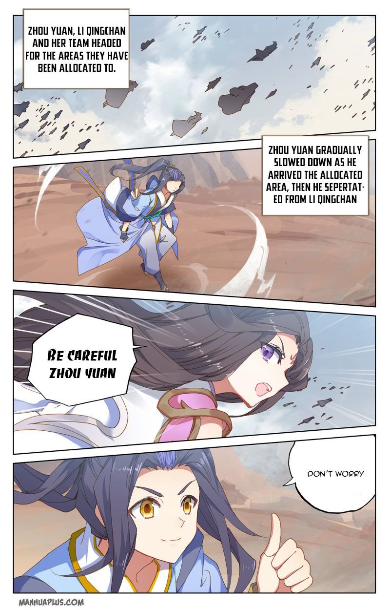 Yuan Zun chapter 223.5 page 1