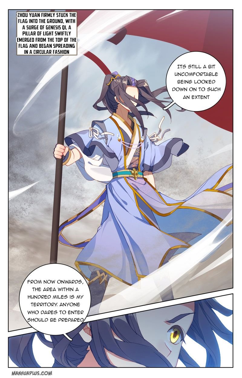 Yuan Zun chapter 223.5 page 2