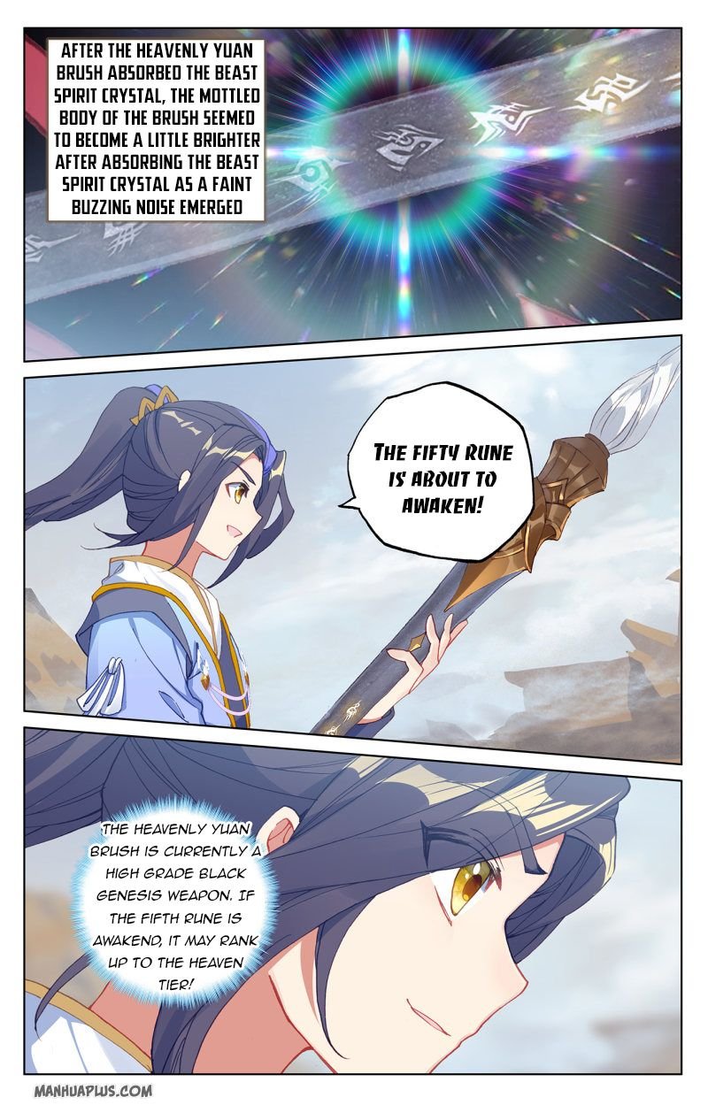 Yuan Zun chapter 223.5 page 4