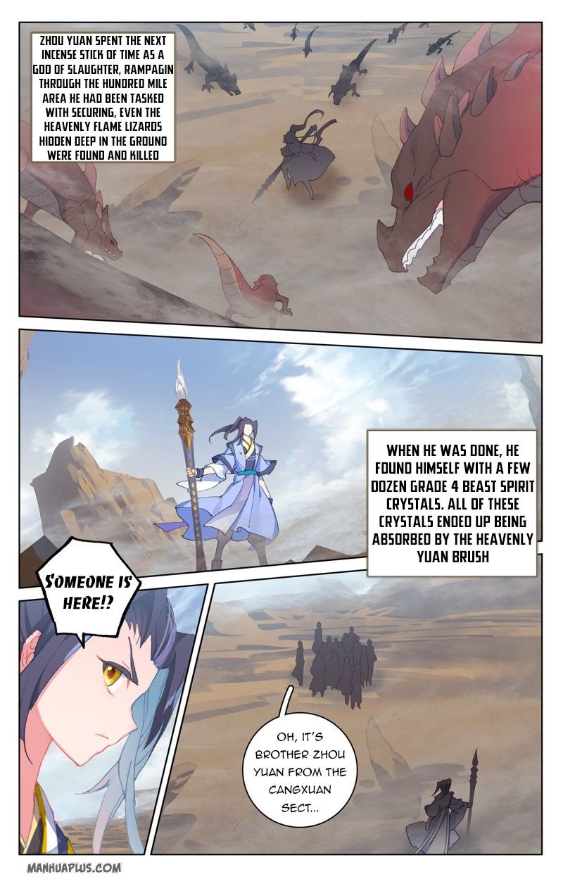 Yuan Zun chapter 223.5 page 5
