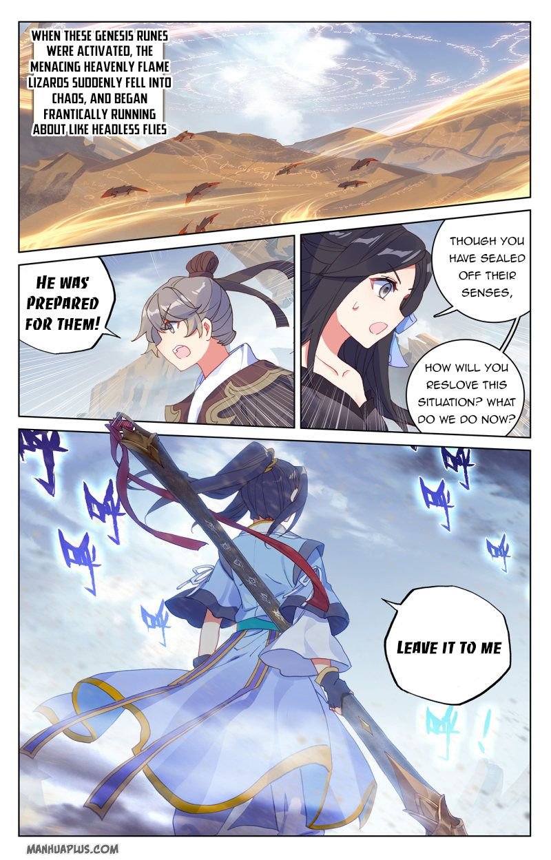 Yuan Zun chapter 224.5 page 1