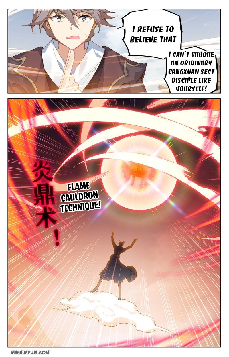 Yuan Zun chapter 225.5 page 1