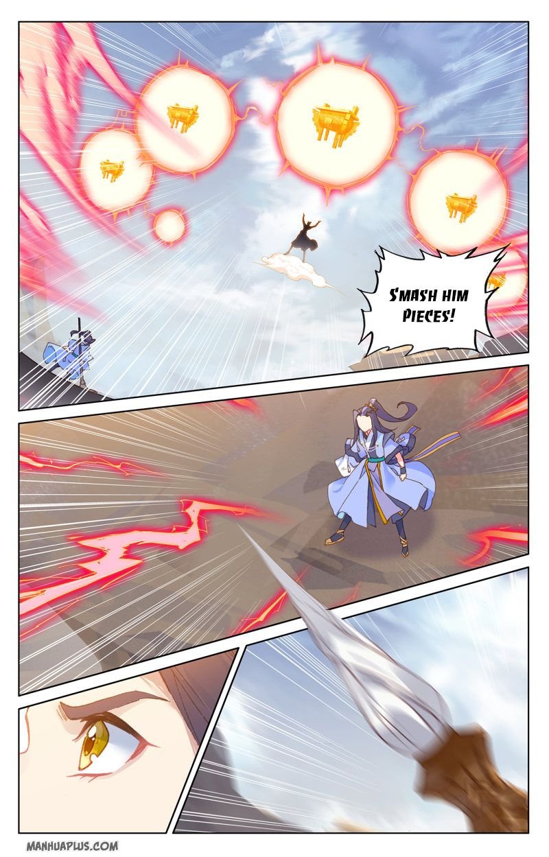 Yuan Zun chapter 225.5 page 3