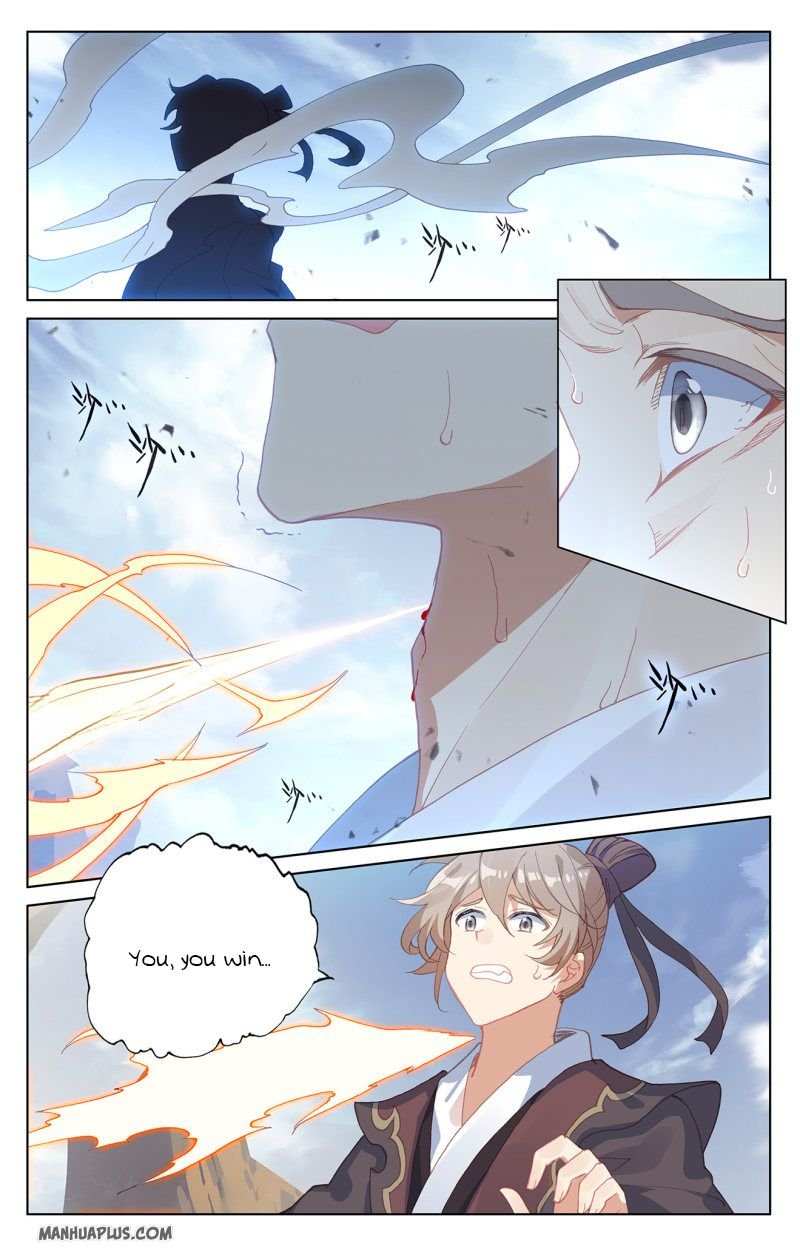 Yuan Zun chapter 225.5 page 6