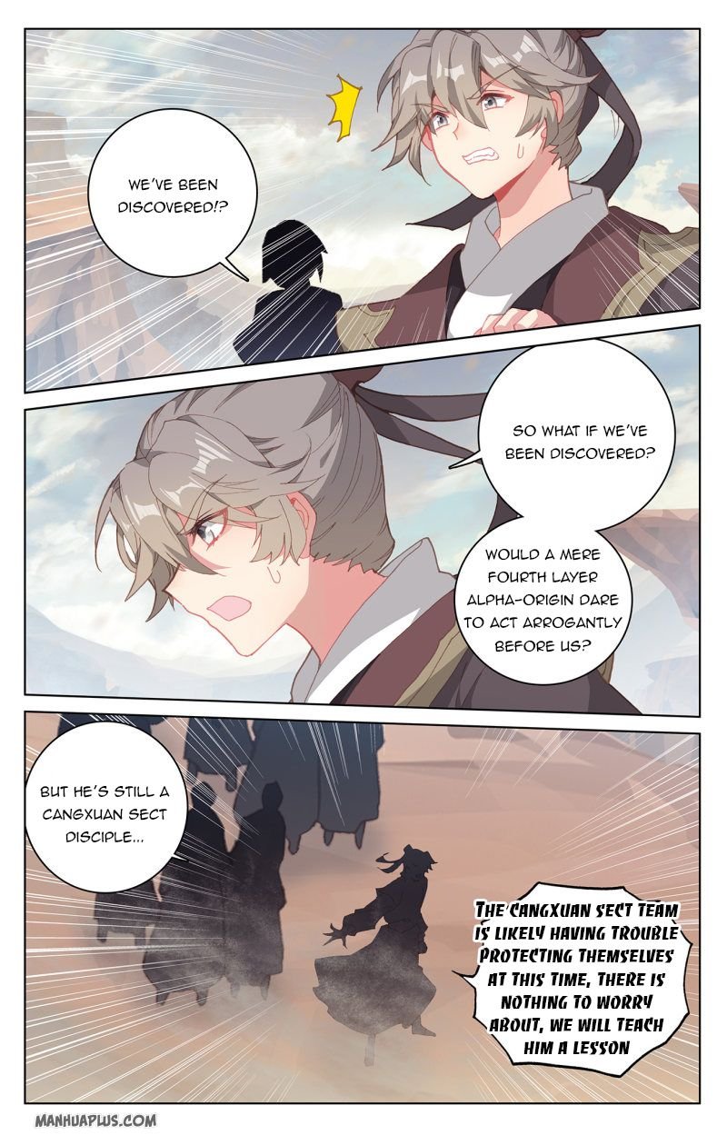 Yuan Zun chapter 225 page 2