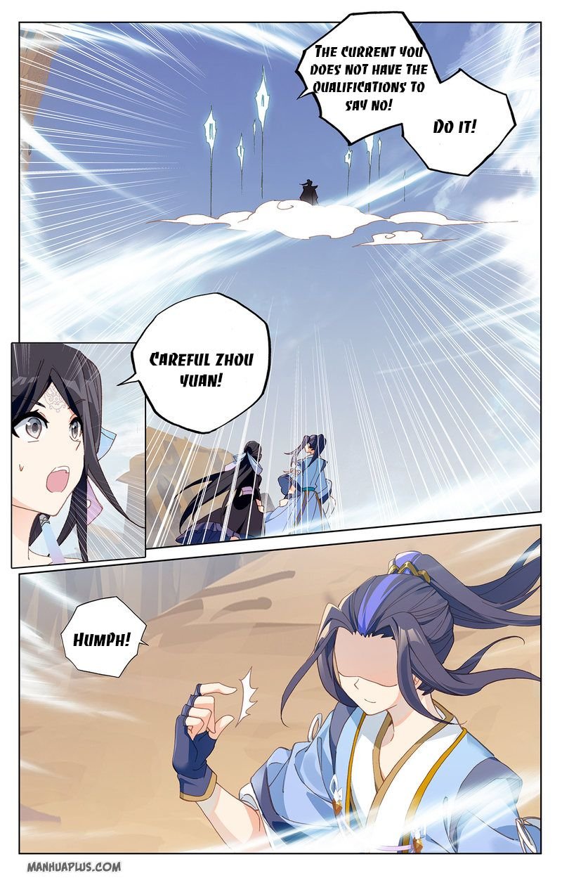Yuan Zun chapter 225 page 5