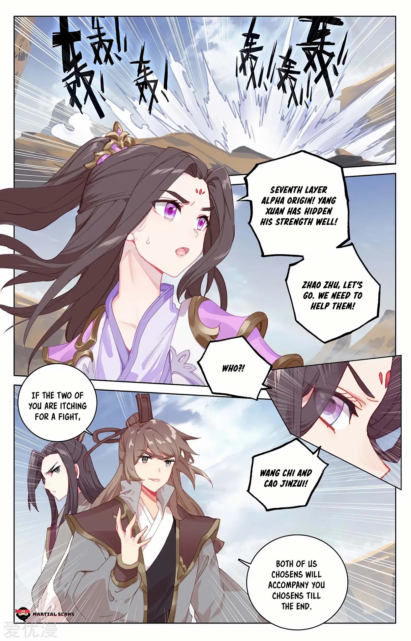 Yuan Zun chapter 226.5 page 5