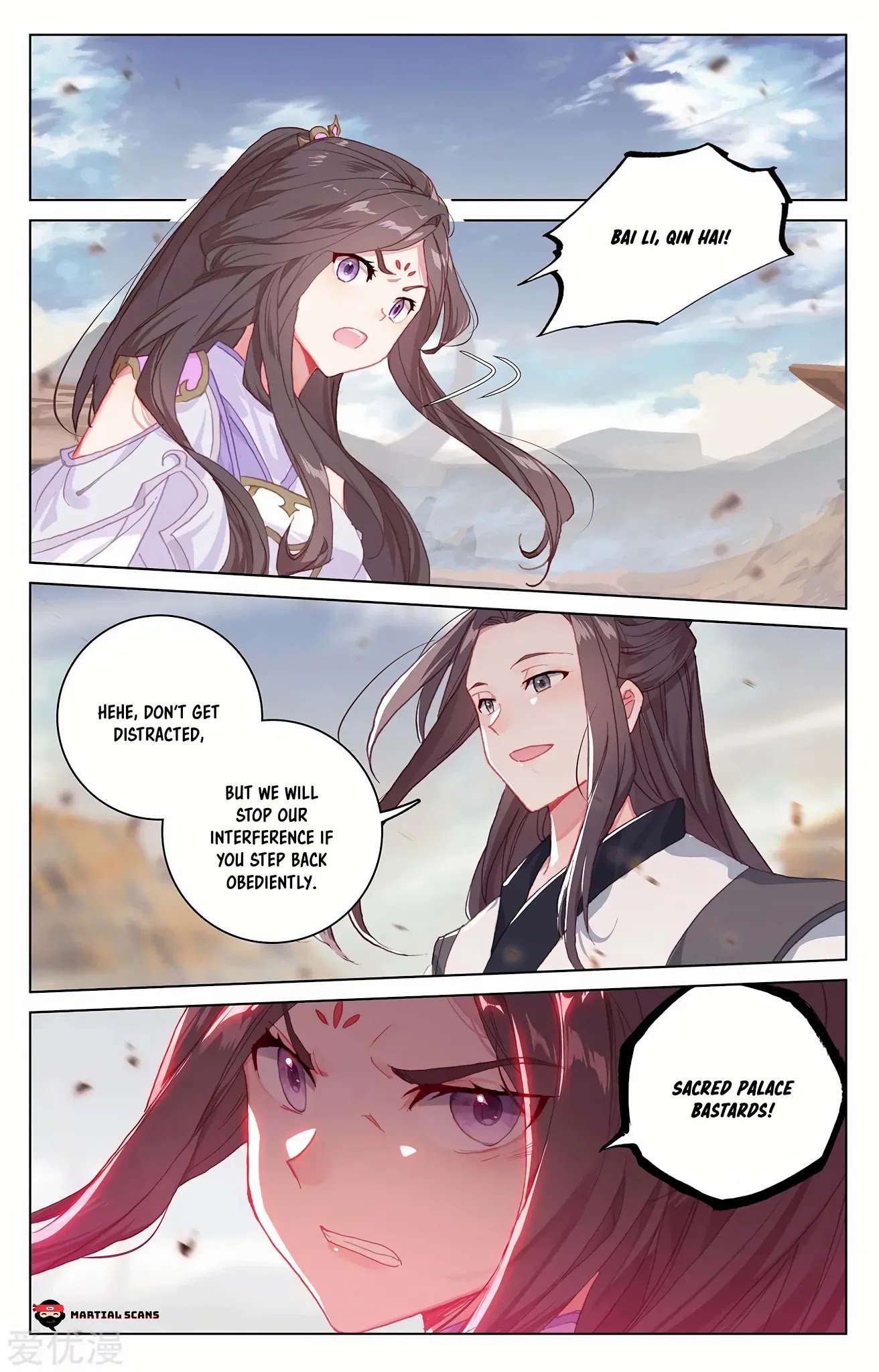 Yuan Zun chapter 227.5 page 2