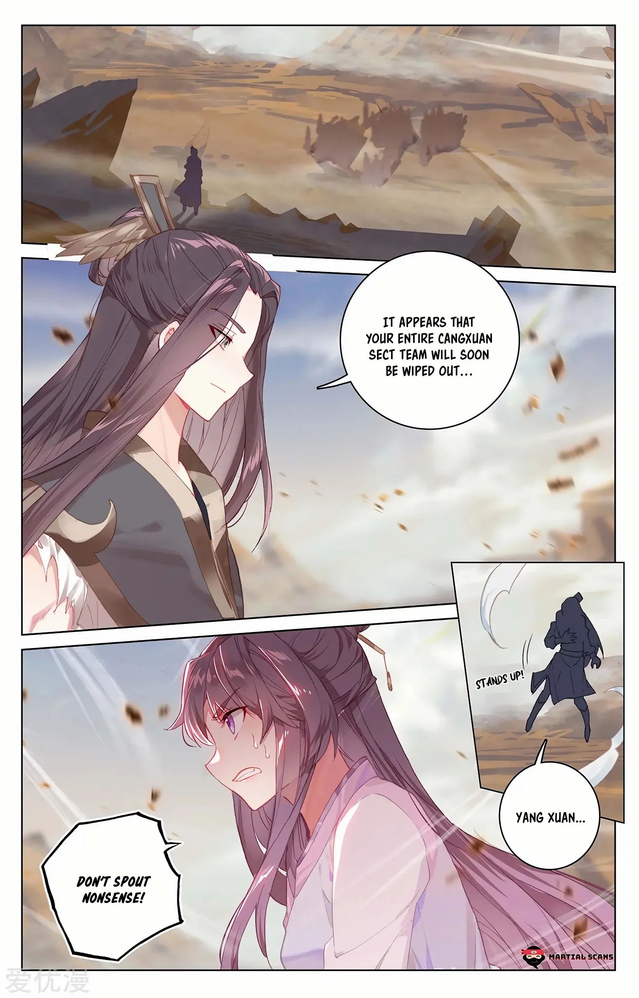 Yuan Zun chapter 227.5 page 4