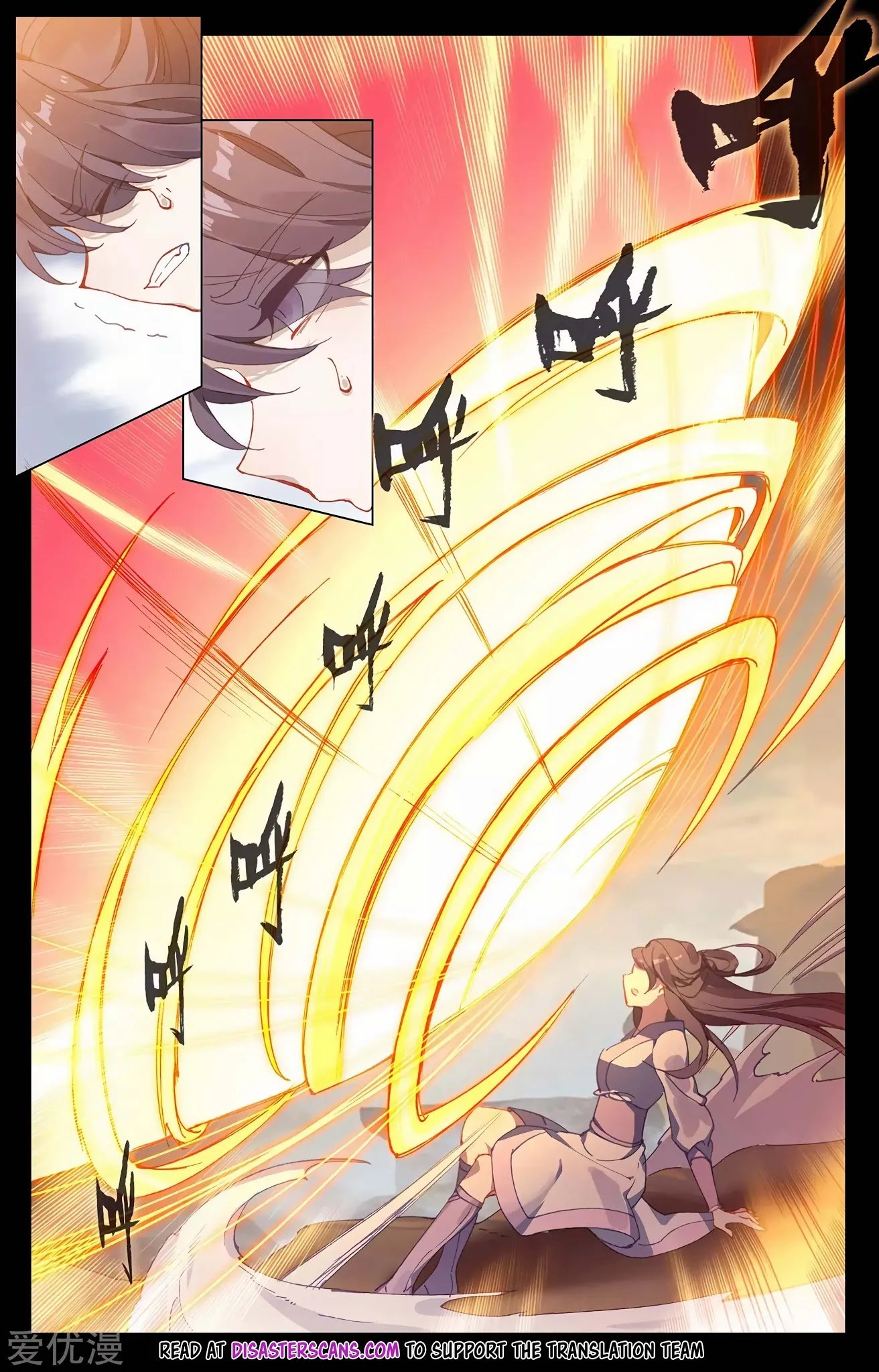 Yuan Zun chapter 227.5 page 6