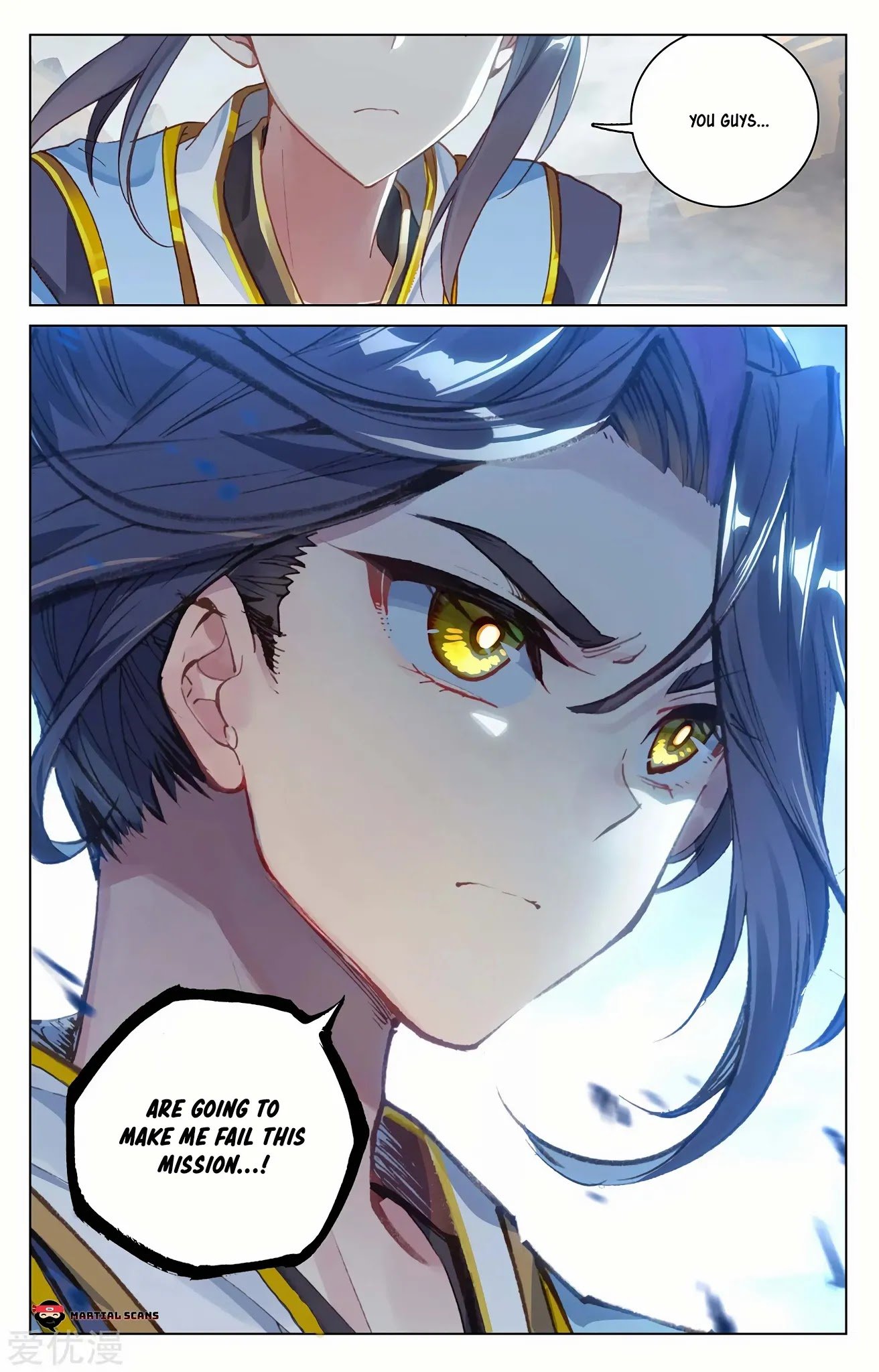 Yuan Zun chapter 227 page 3