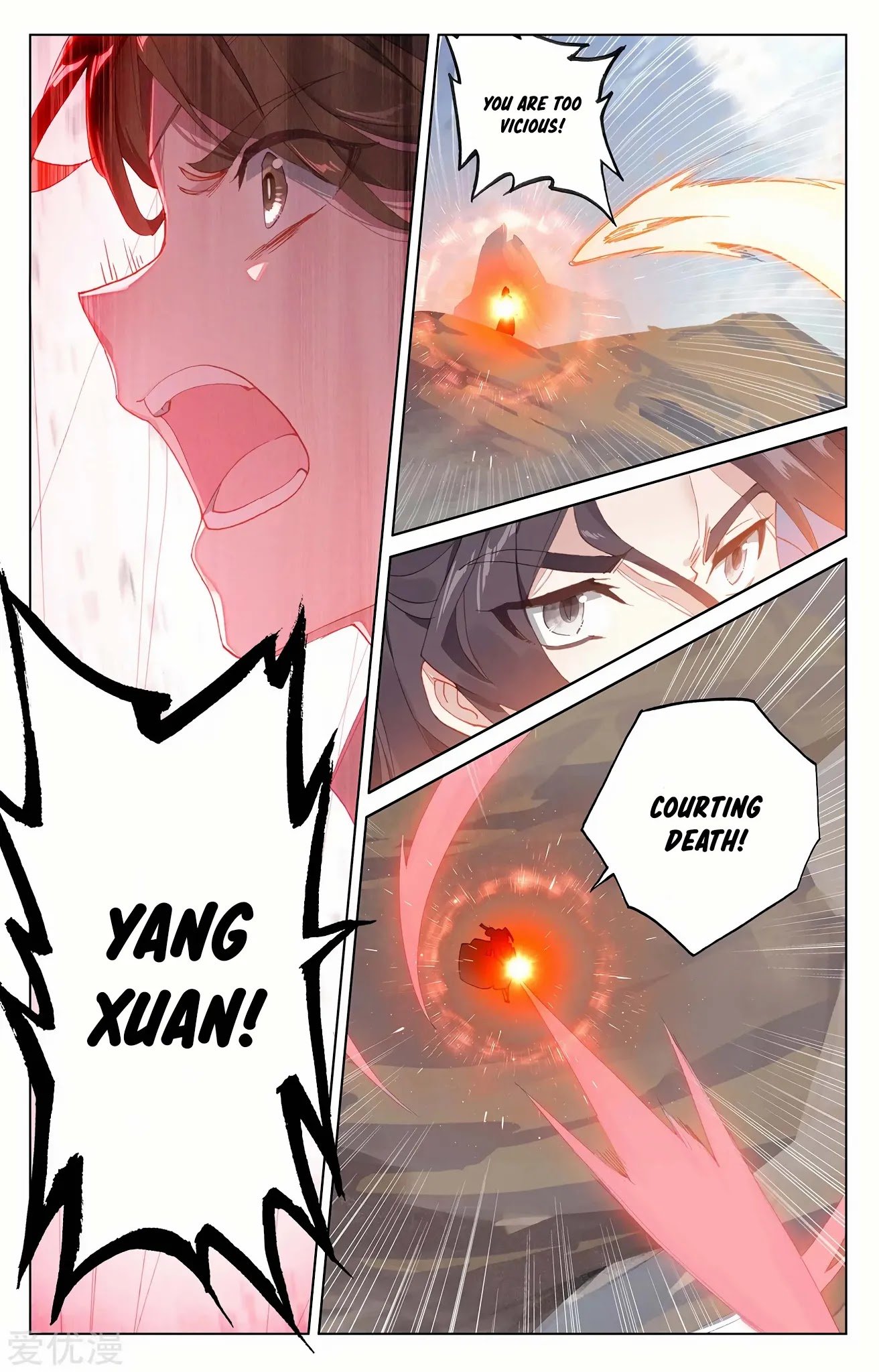 Yuan Zun chapter 227 page 8