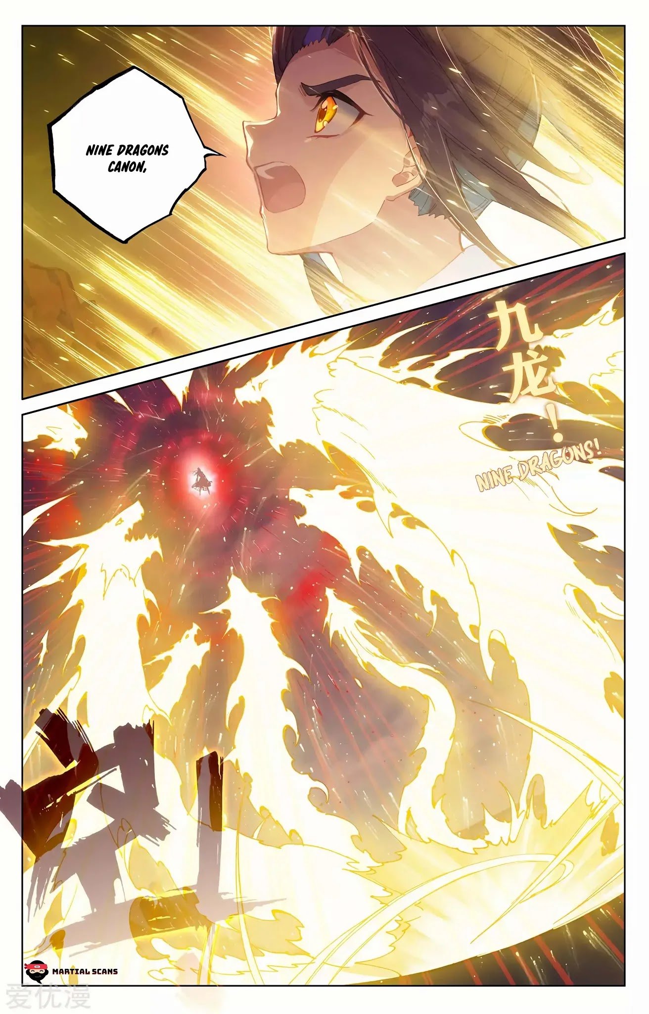 Yuan Zun chapter 228.5 page 1