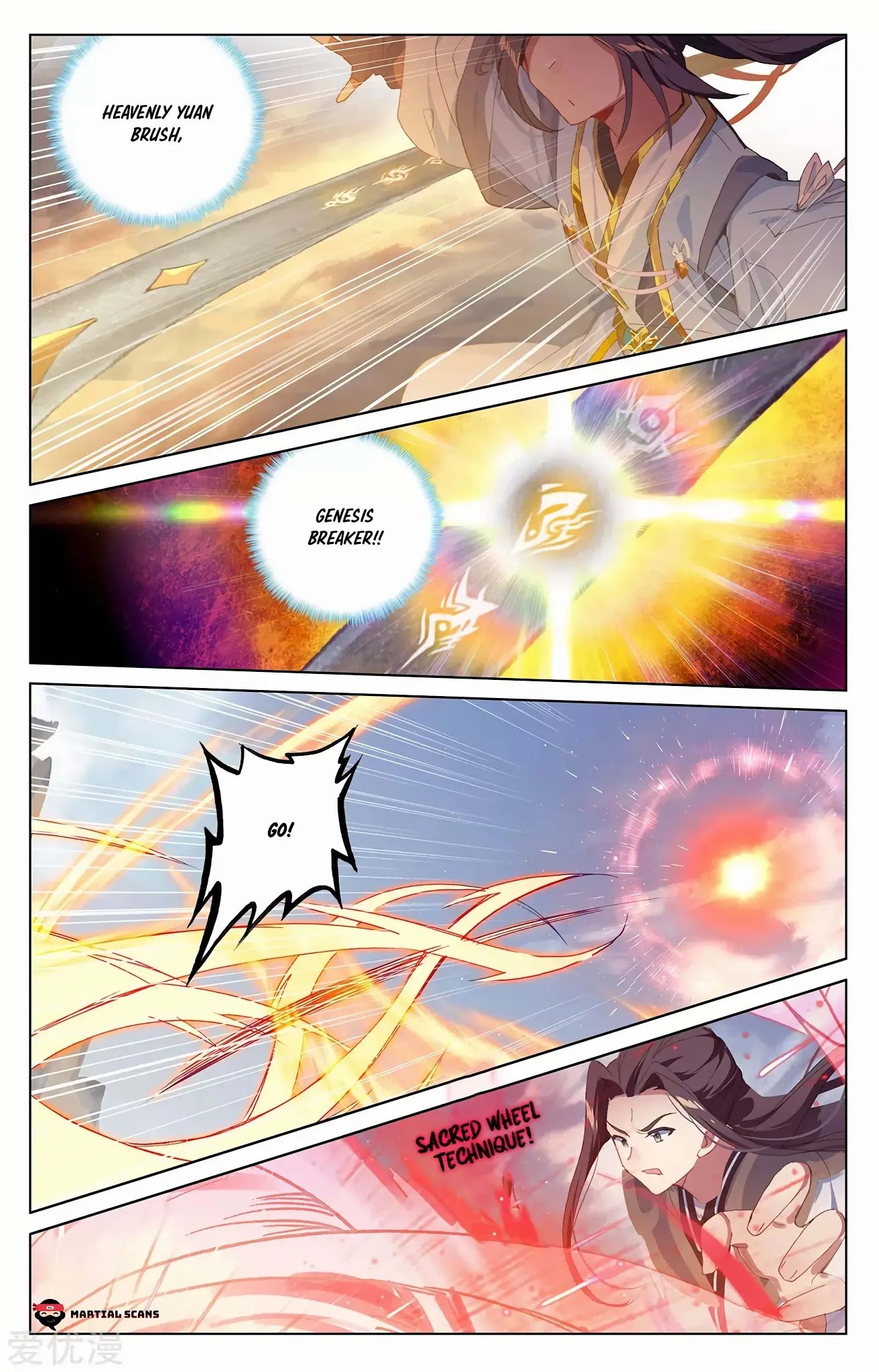 Yuan Zun chapter 228.5 page 3