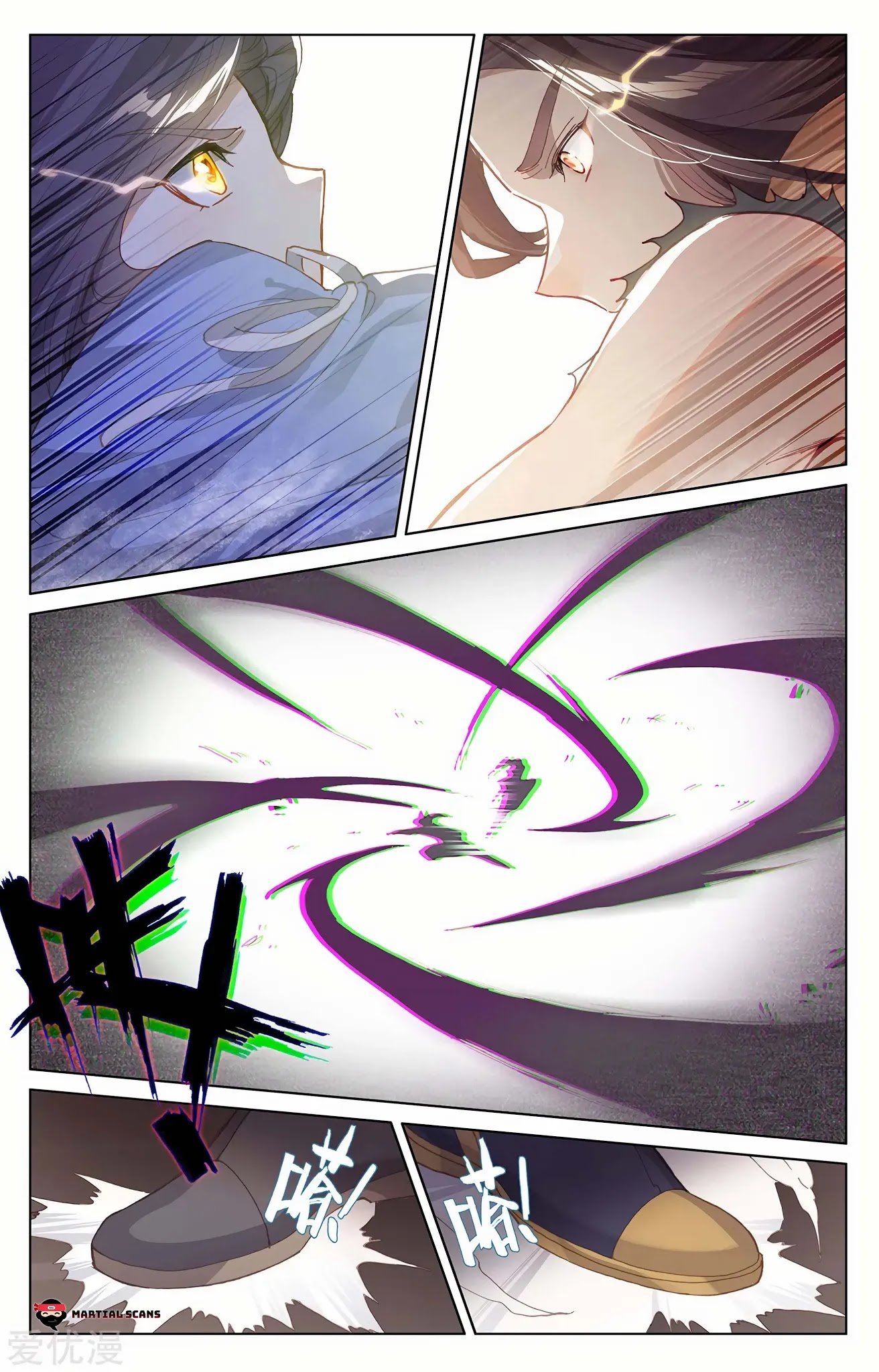 Yuan Zun chapter 228.5 page 5