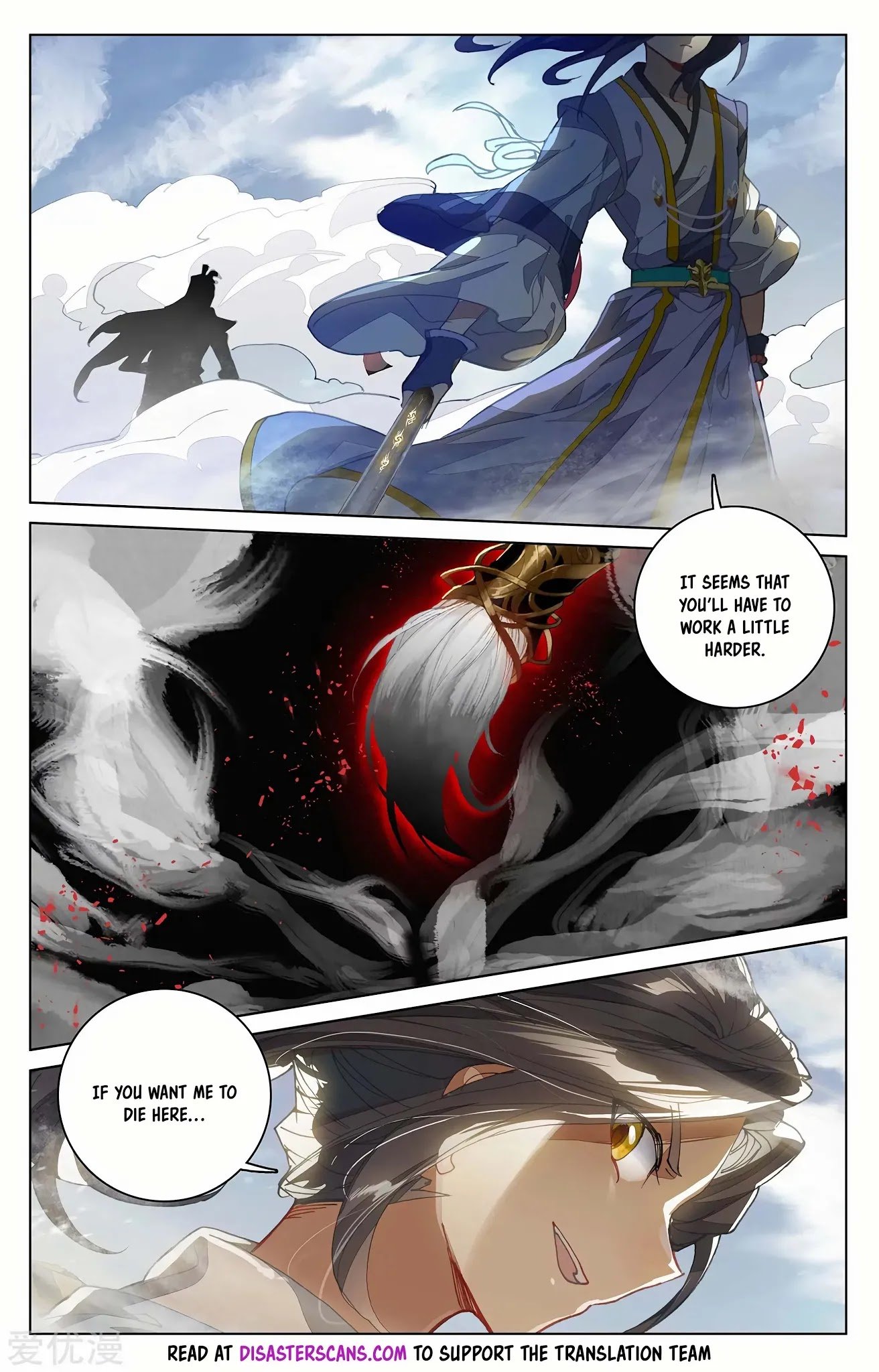Yuan Zun chapter 228.5 page 6