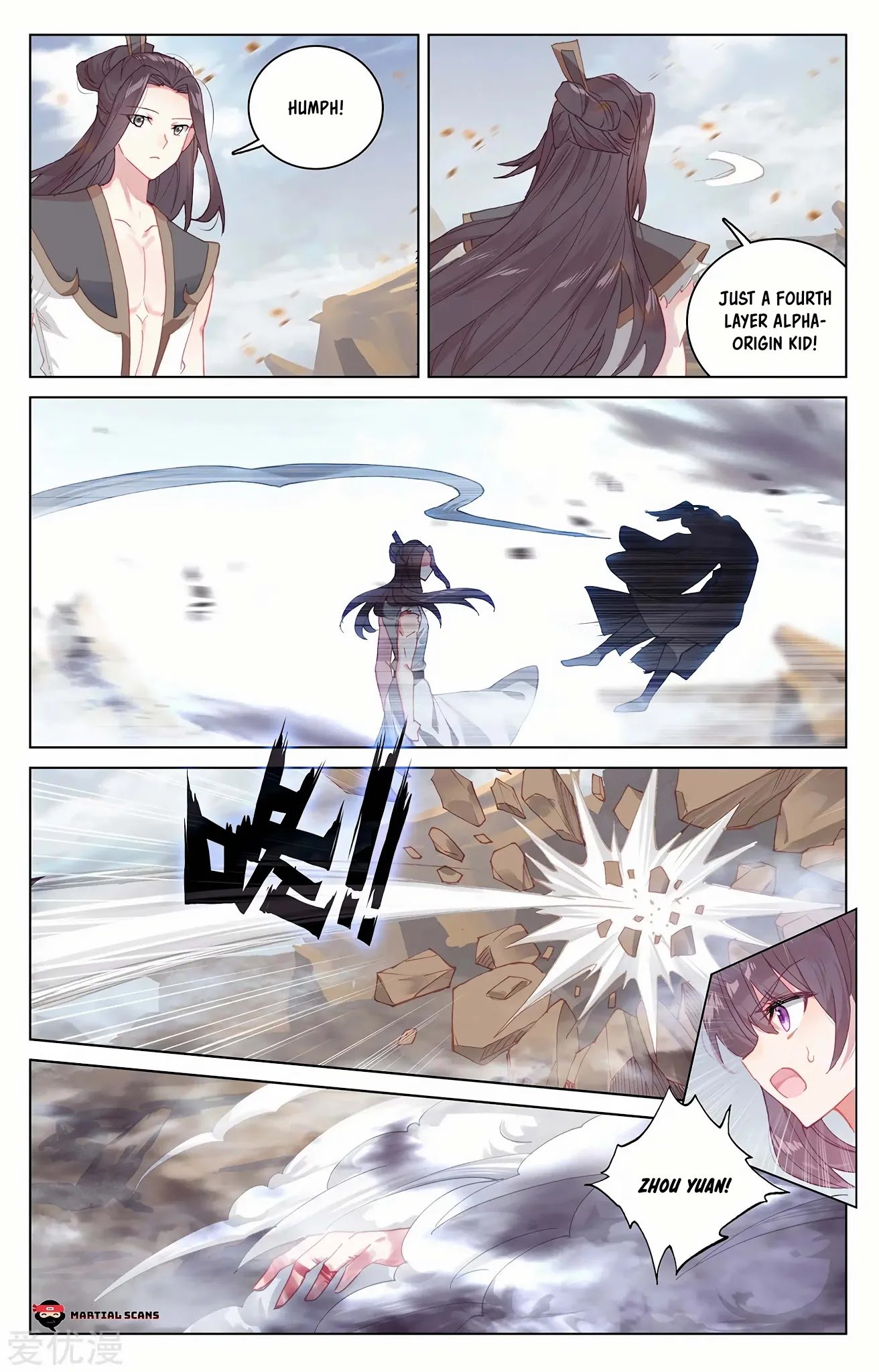 Yuan Zun chapter 228 page 4