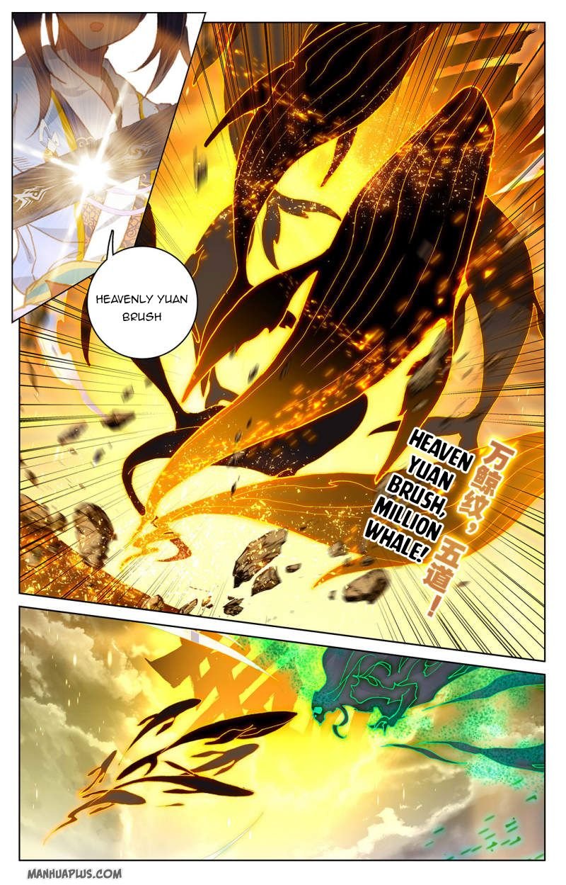 Yuan Zun chapter 229.5 page 4