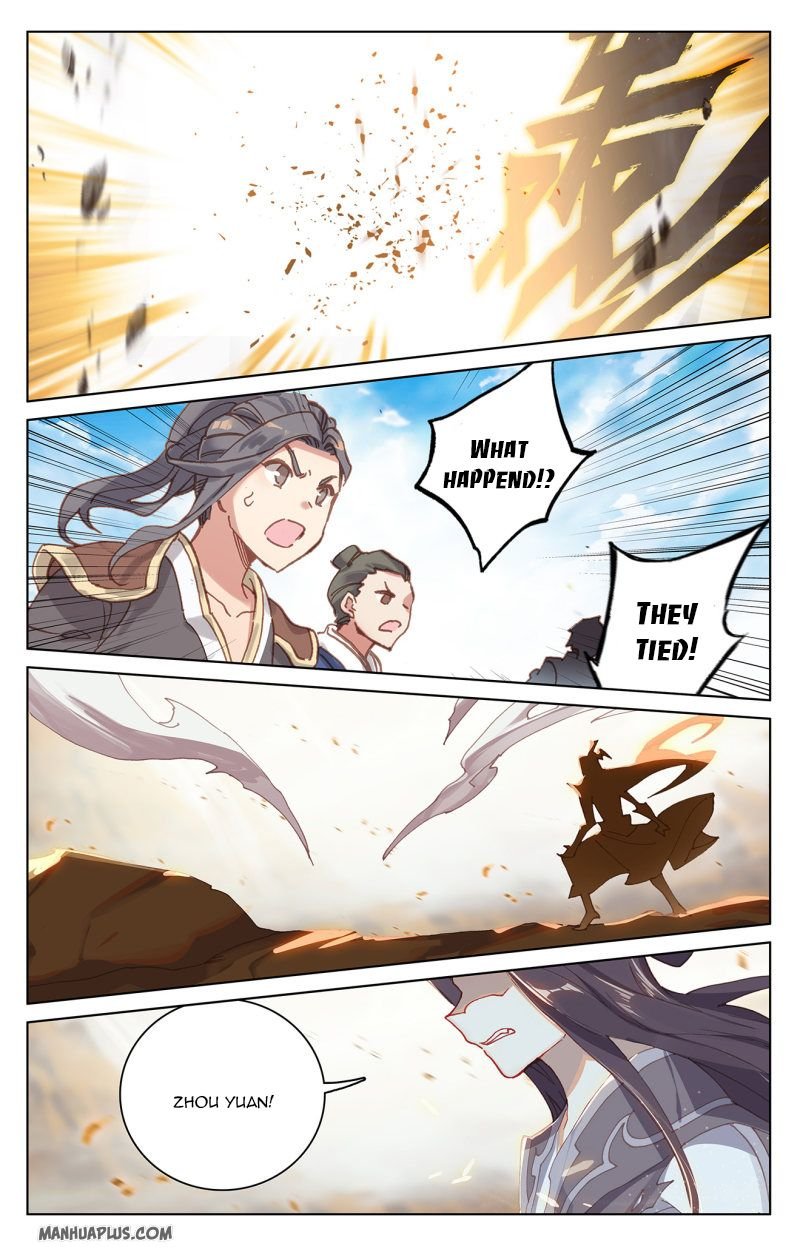 Yuan Zun chapter 229.5 page 5